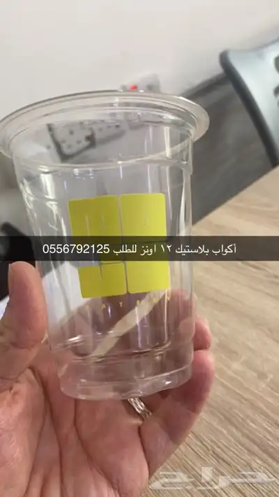 أكياس ملونة بوكسات عبايات ليبل قماش لوقو ورق تغليف ستكر كرت 64
