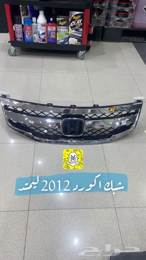 شبك كامري وسبوك سوناتا واكسنت وكورلا والنترا وافالون 5