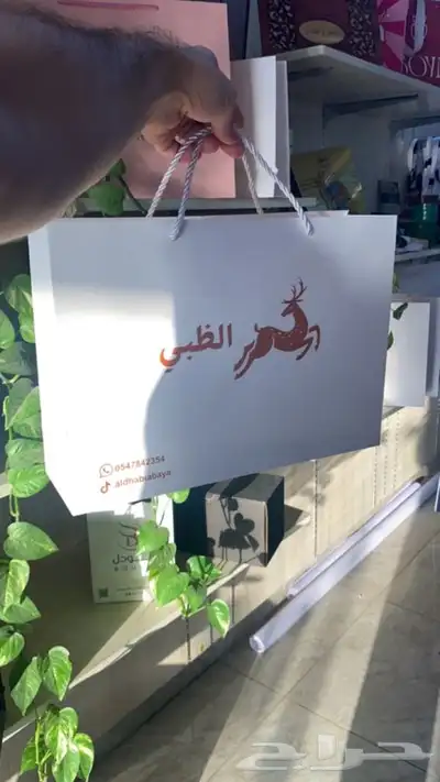 أكياس ملونة بوكسات عبايات ليبل قماش لوقو ورق تغليف ستكر كرت 60