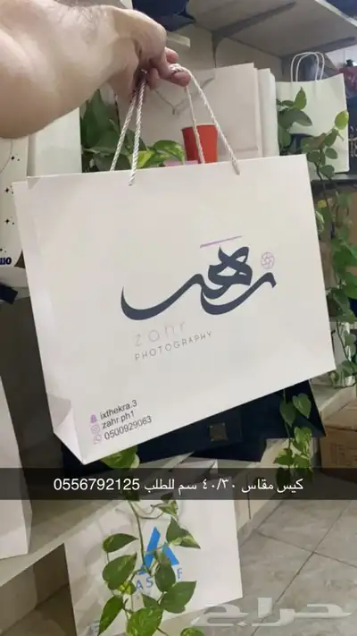 أكياس ملونة بوكسات عبايات ليبل قماش لوقو ورق تغليف ستكر كرت 28