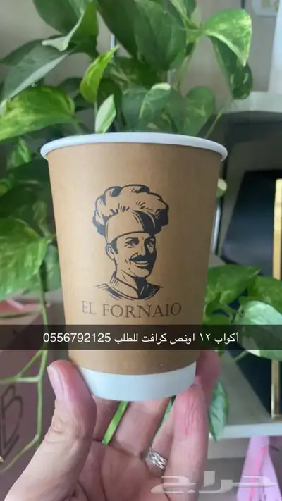 أكياس ملونة بوكسات عبايات ليبل قماش لوقو ورق تغليف ستكر كرت 67