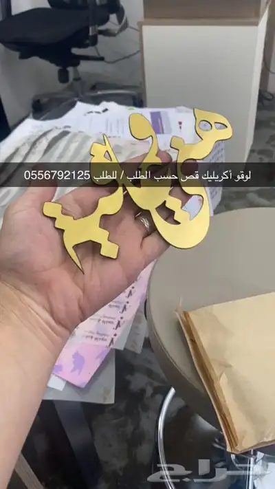 أكياس ملونة بوكسات عبايات ليبل قماش لوقو ورق تغليف ستكر كرت 13