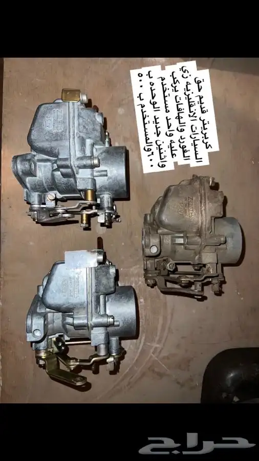 قطع مختلفه 6