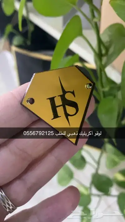 أكياس ملونة بوكسات عبايات ليبل قماش لوقو ورق تغليف ستكر كرت 31
