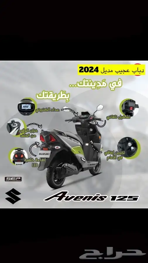 دبابات عجيب وديار 2024 جديده بالكرتون 0