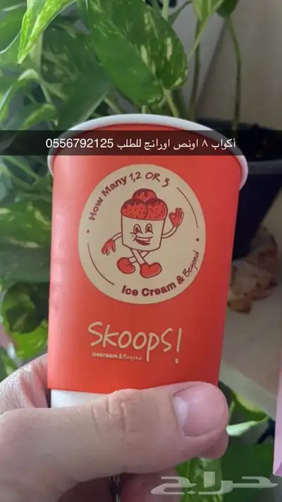 أكياس ملونة بوكسات عبايات ليبل قماش لوقو ورق تغليف ستكر كرت 37