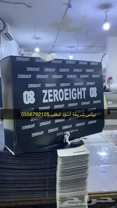 أكياس ملونة بوكسات عبايات ليبل قماش لوقو ورق تغليف ستكر كرت 15