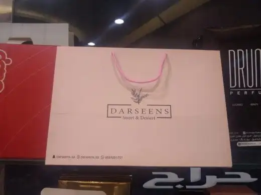 طباعة استيكر وبوكسات وكروت وفواتير 9