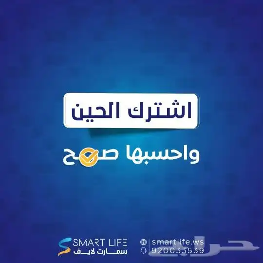 برامج محاسبية وإدارية سحابية نقاط بيع 5