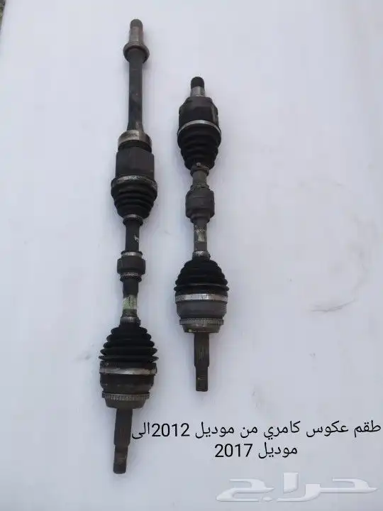 تشليح تويوتا كامري قطع ميكانيكي من موديل 2012الى موديل 2023 12