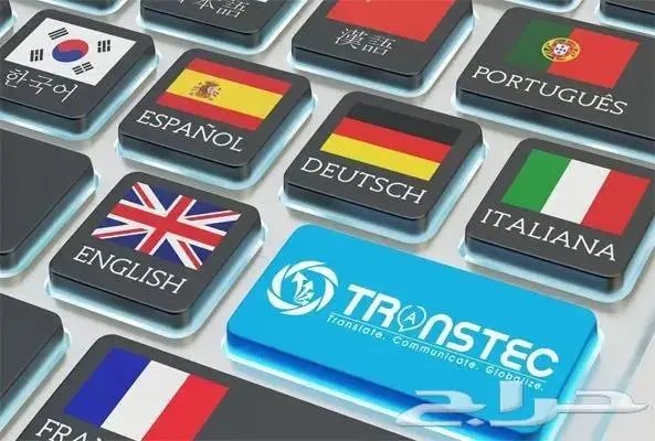 ترجمة هوية - كارت عائلة - اقامة - علامة تجارية 1