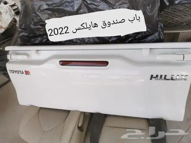 تشليح قطع تويوتا هايلكس موديل 2023 0