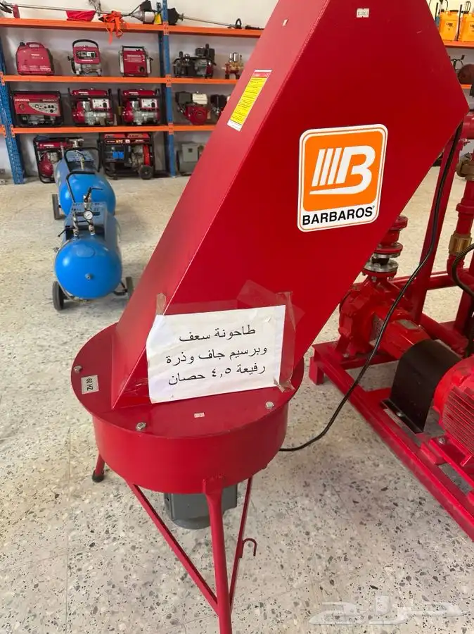 مؤسسة سكاكا التجارية 4