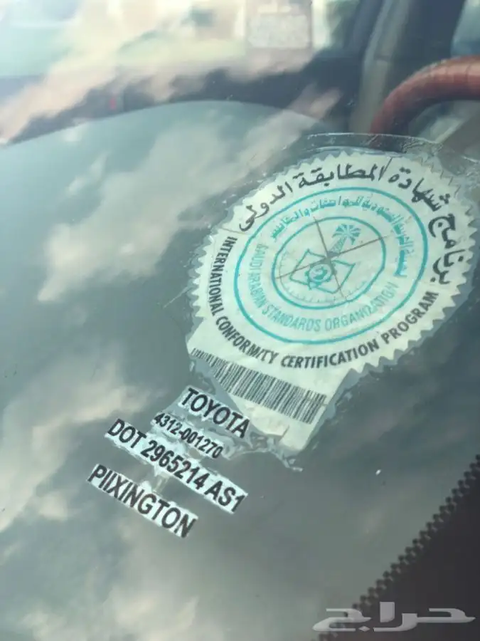 لكزس LS 400 ( مباع ) 32