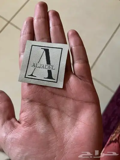 أكياس ملونة بوكسات عبايات ليبل قماش لوقو ورق تغليف ستكر كرت 63