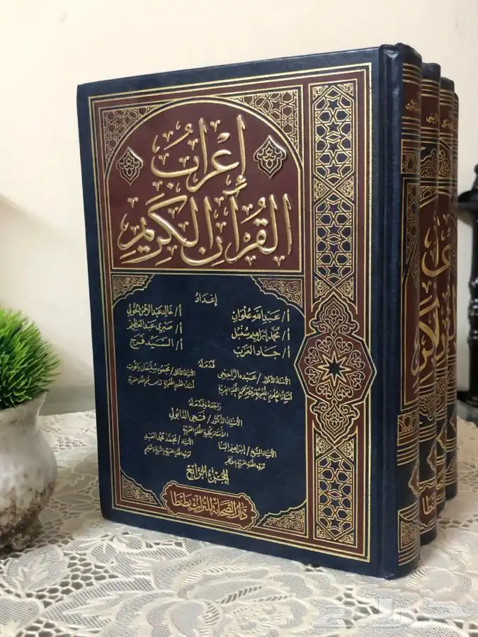 كتب اسلامية شرعية فقة تفسير حديث توحيد 28