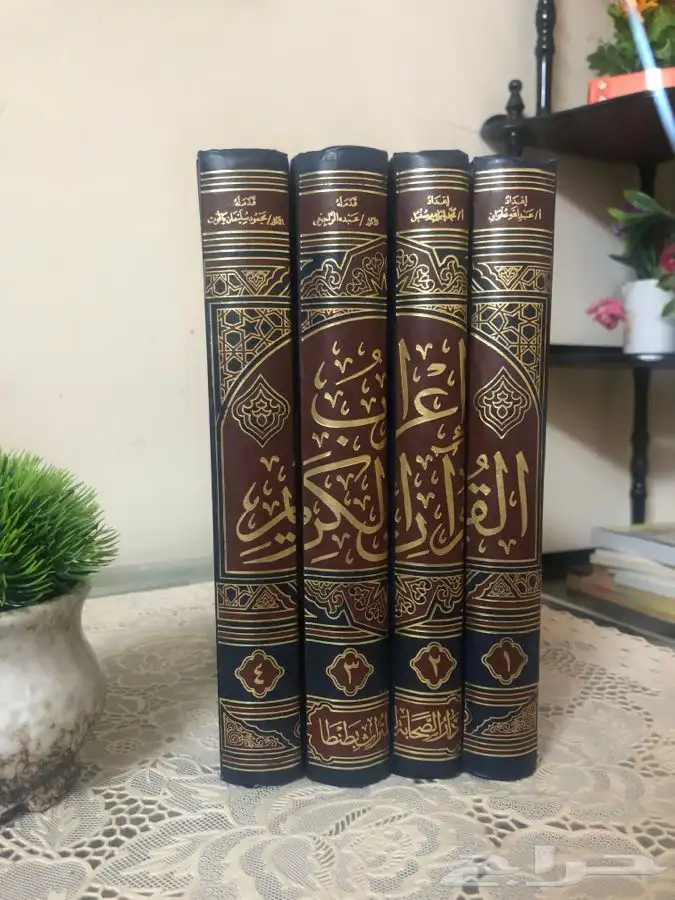 كتب اسلامية شرعية فقة تفسير حديث توحيد 27