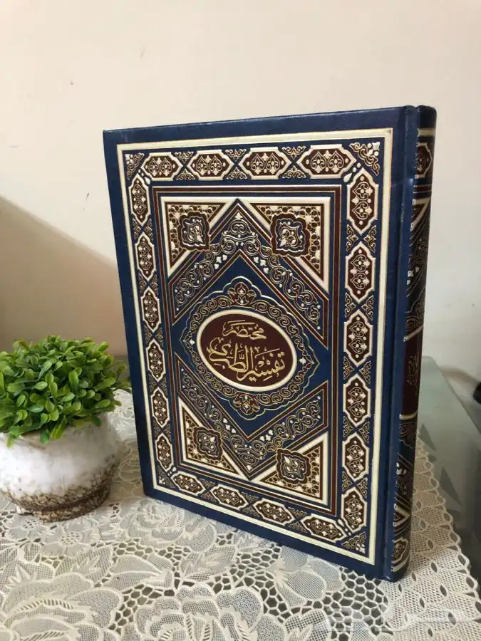 كتب اسلامية شرعية فقة تفسير حديث توحيد 36