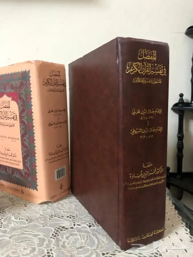 كتب اسلامية شرعية فقة تفسير حديث توحيد 26