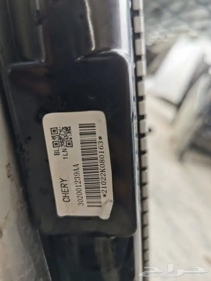 شيري اريزو 6 2022 2