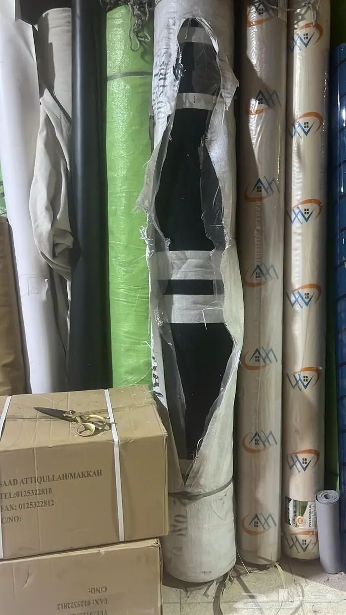 شراع رحلات واقي 0