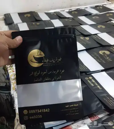 أكياس ملونة بوكسات عبايات ليبل قماش لوقو ورق تغليف ستكر كرت 95