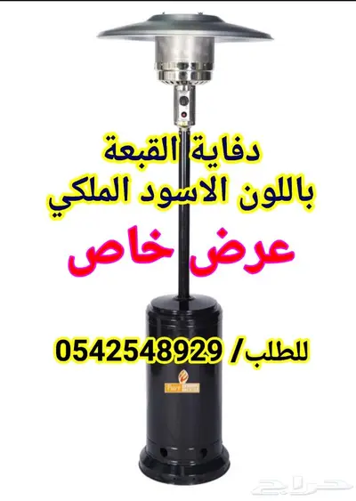 عرض الترفيه لدفايه الفيصليه ودفايه القبعه 0