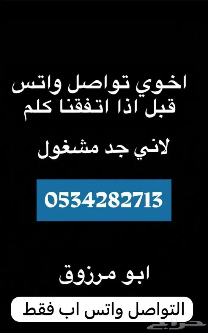 مفك هيدرو ليك وشنطة براغي لكل ماتحتاجه لسيارتك 8