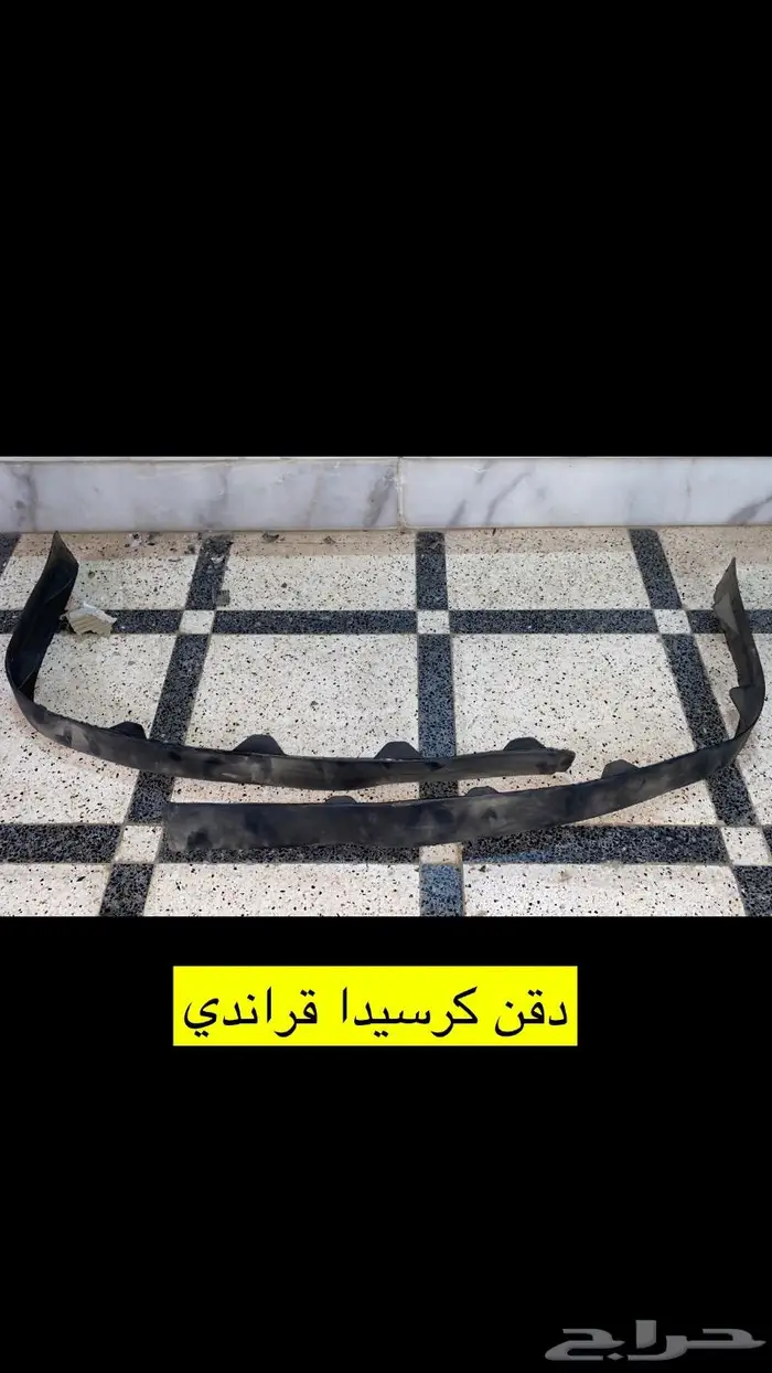 قطع غيار متنوعه 0