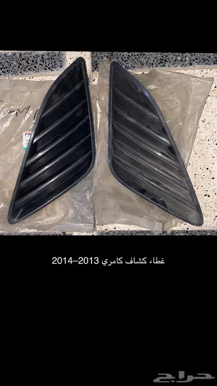 قطع غيار متنوعه 2