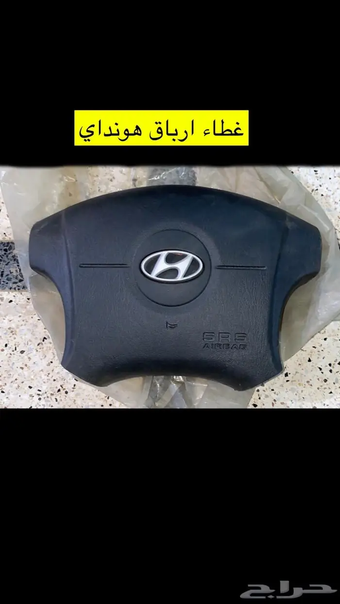 قطع غيار متنوعه 5