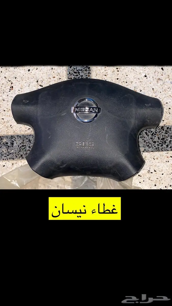 قطع غيار متنوعه 6