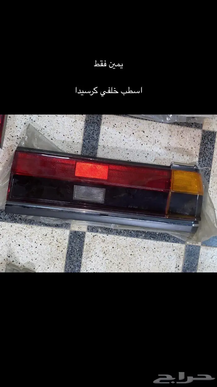 قطع غيار متنوعه 9