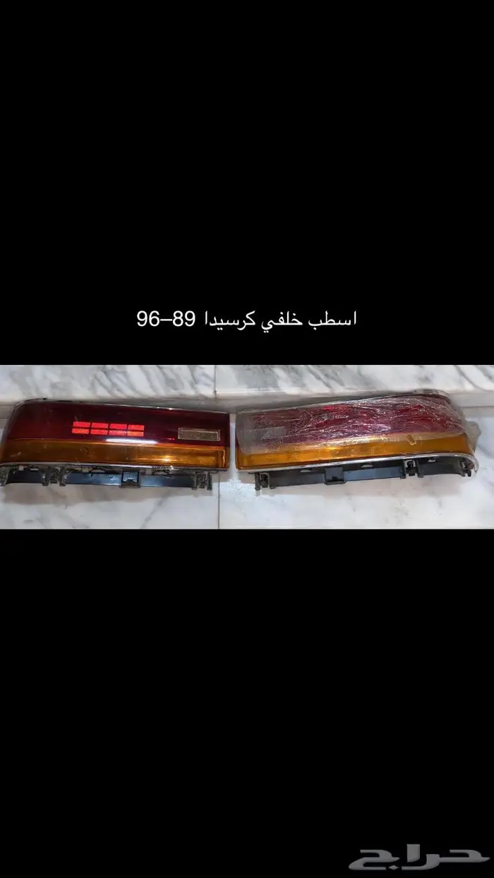قطع غيار كرسيدا 51