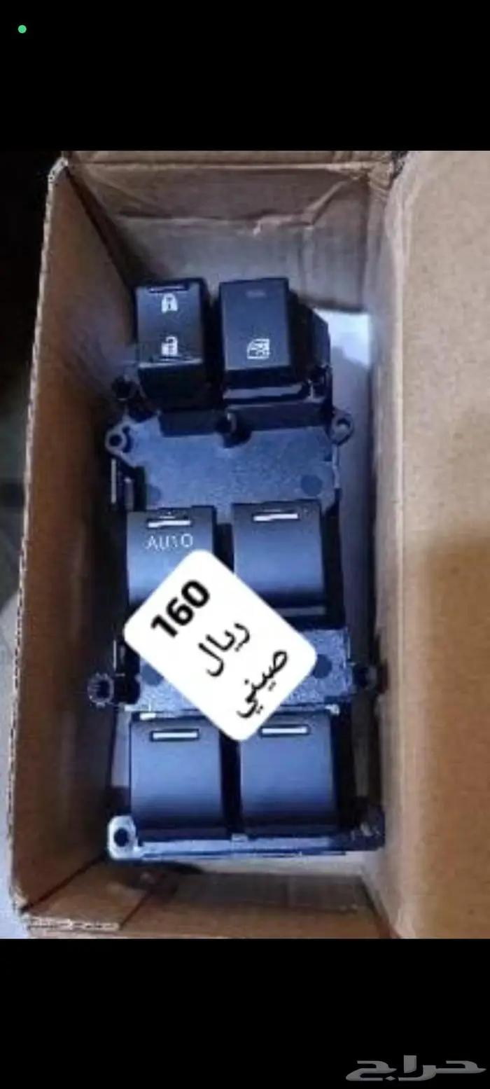 هوندا اكورد 2012 1