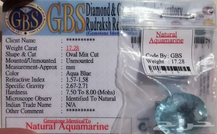 أحجار كريمة منوعة 1