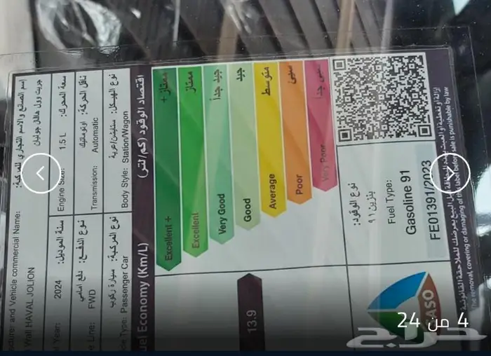 إيجار منتهي بالتمليك تواصل رقم ( 054020655l ) 23