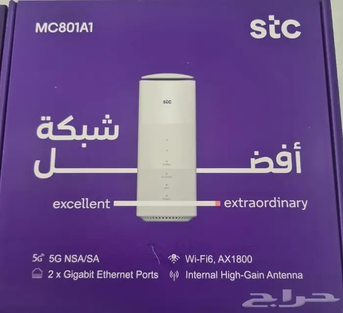 جميع أجهزة راوترات فايف جي STC Router 5G and Wi Fi 1