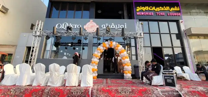 افتتاحات. مهرجانات. حفلات. تراس. سيتي كلر. بيمات. بارلد. 2