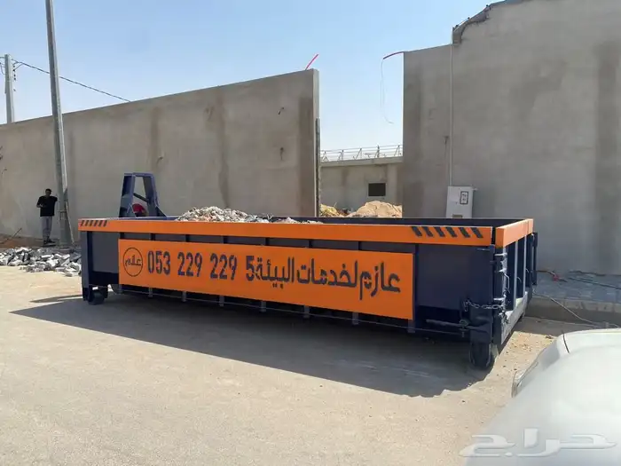 حاويه للايجار 0