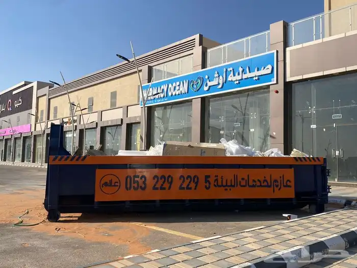 حاويه للايجار 4