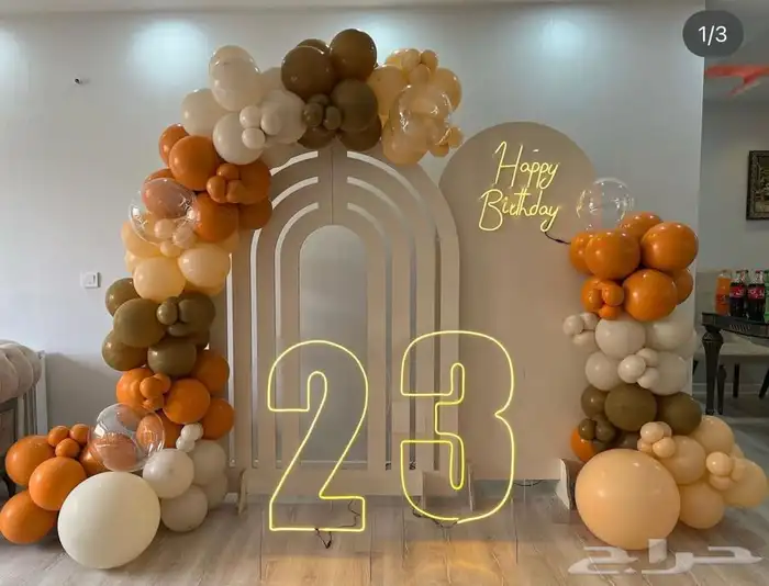 تنسيق حفلات التخرج واعياد الميلاد واستقبال مواليد 27