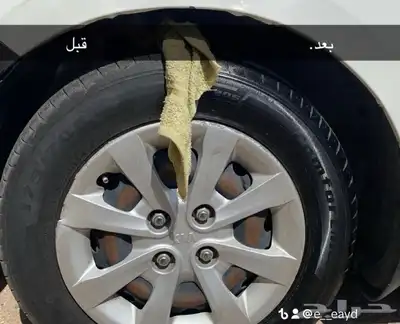 تلميعة الشيخ 0