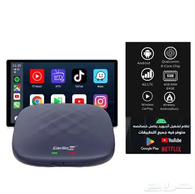 قطعة تحويل شاشة الوكالة اندرويد 0