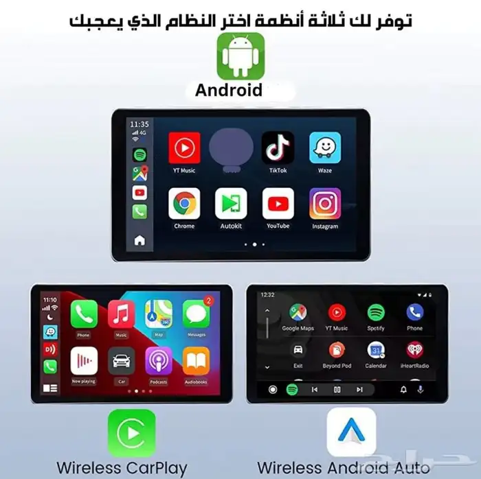 قطعة تحويل شاشة الوكالة اندرويد 3