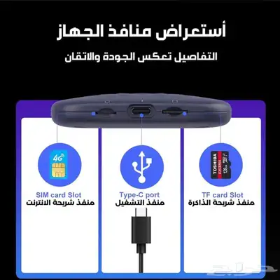 قطعة تحويل شاشة الوكالة اندرويد 2