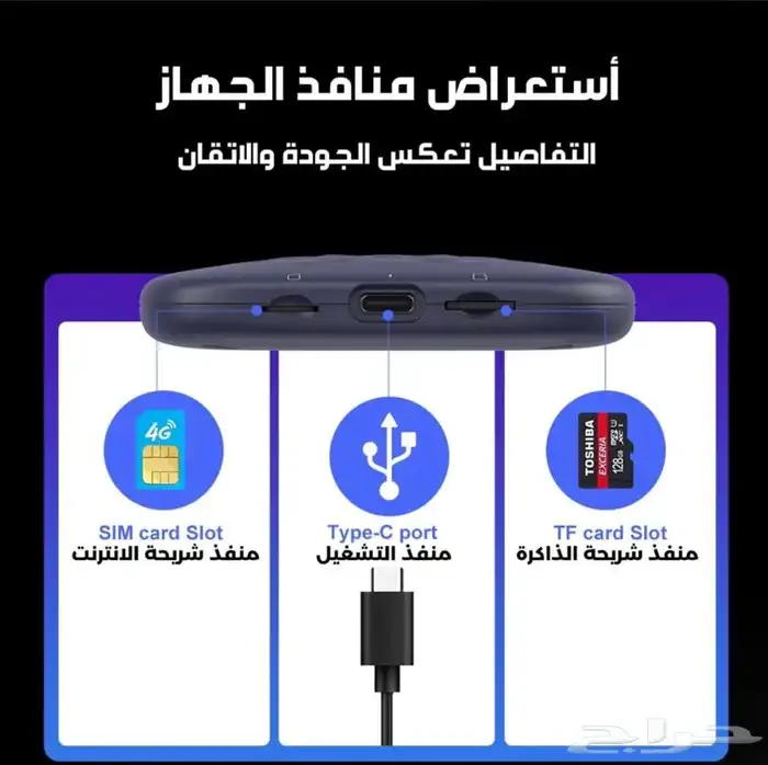 قطعة تحويل شاشة الوكالة اندرويد 2