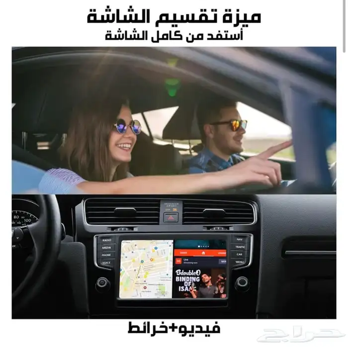 قطعة تحويل شاشة الوكالة اندرويد 1