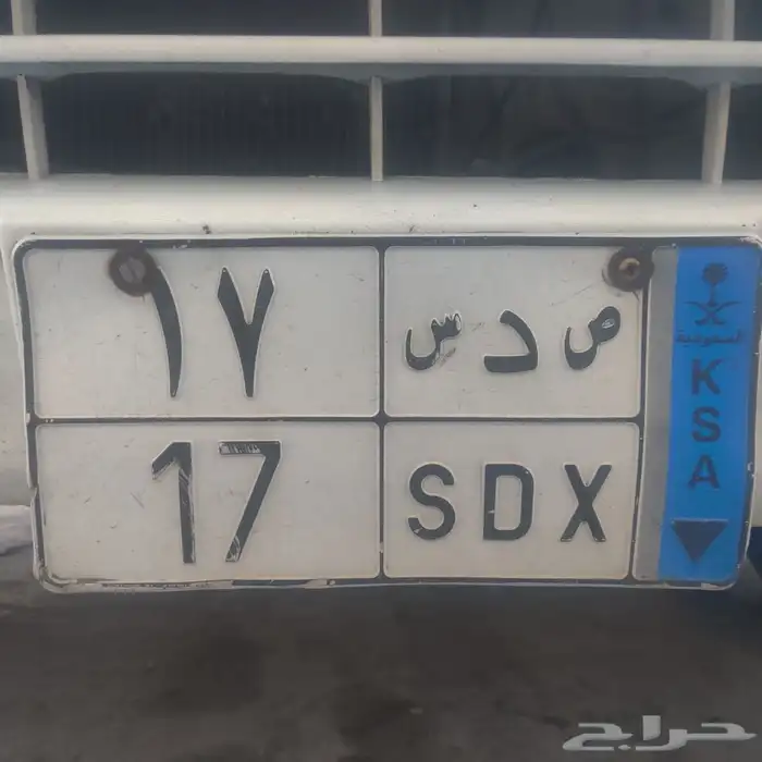 ((مباع)) 0