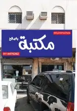 خطاط جميع انواع الوحات 2